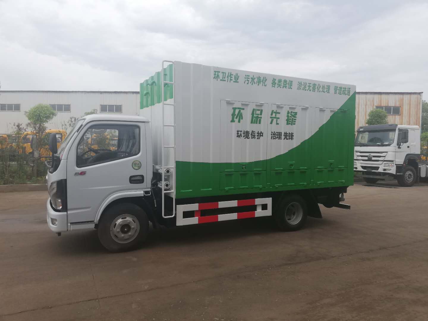 东风小多利卡吸污净化车-环保绿